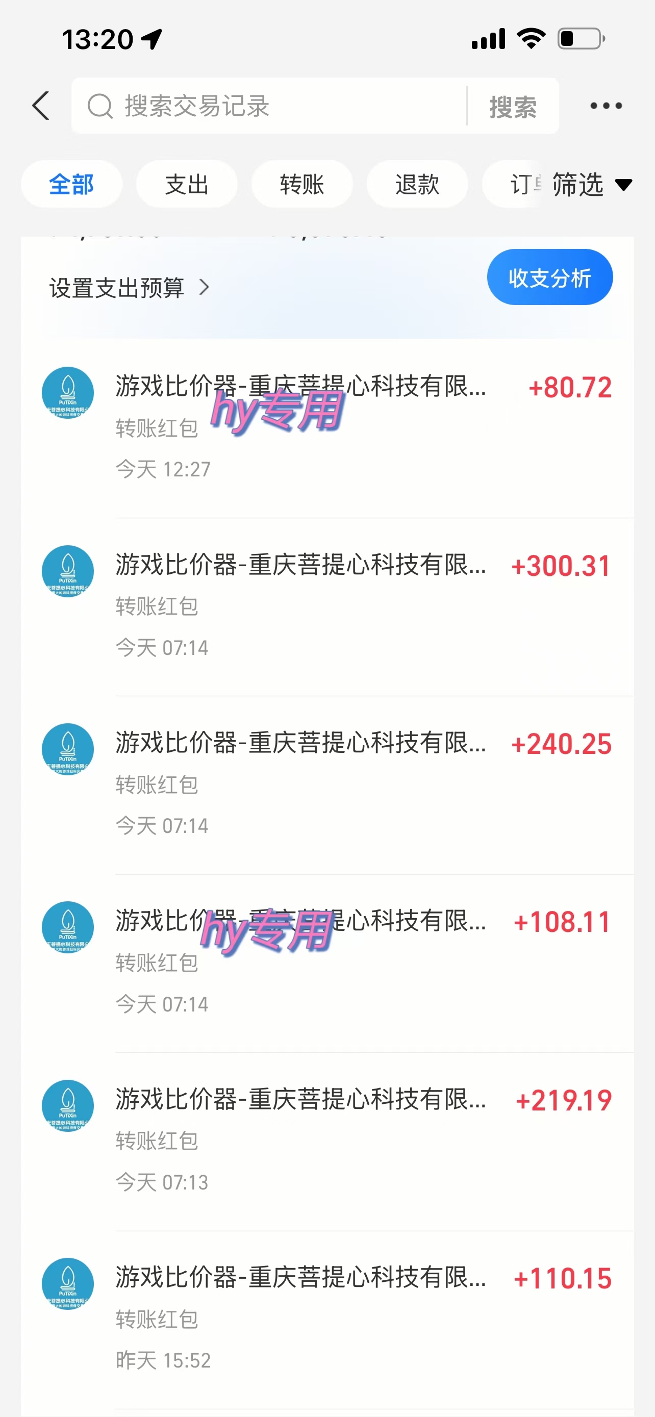 图片[3]创富副业网-网创项目资源站-副业项目-创业项目-搞钱项目游戏全自动无脑打金，一天收益1000+，稳定的搬砖项目创富副业网-网创项目资源站-副业项目-创业项目-搞钱项目创富副业网