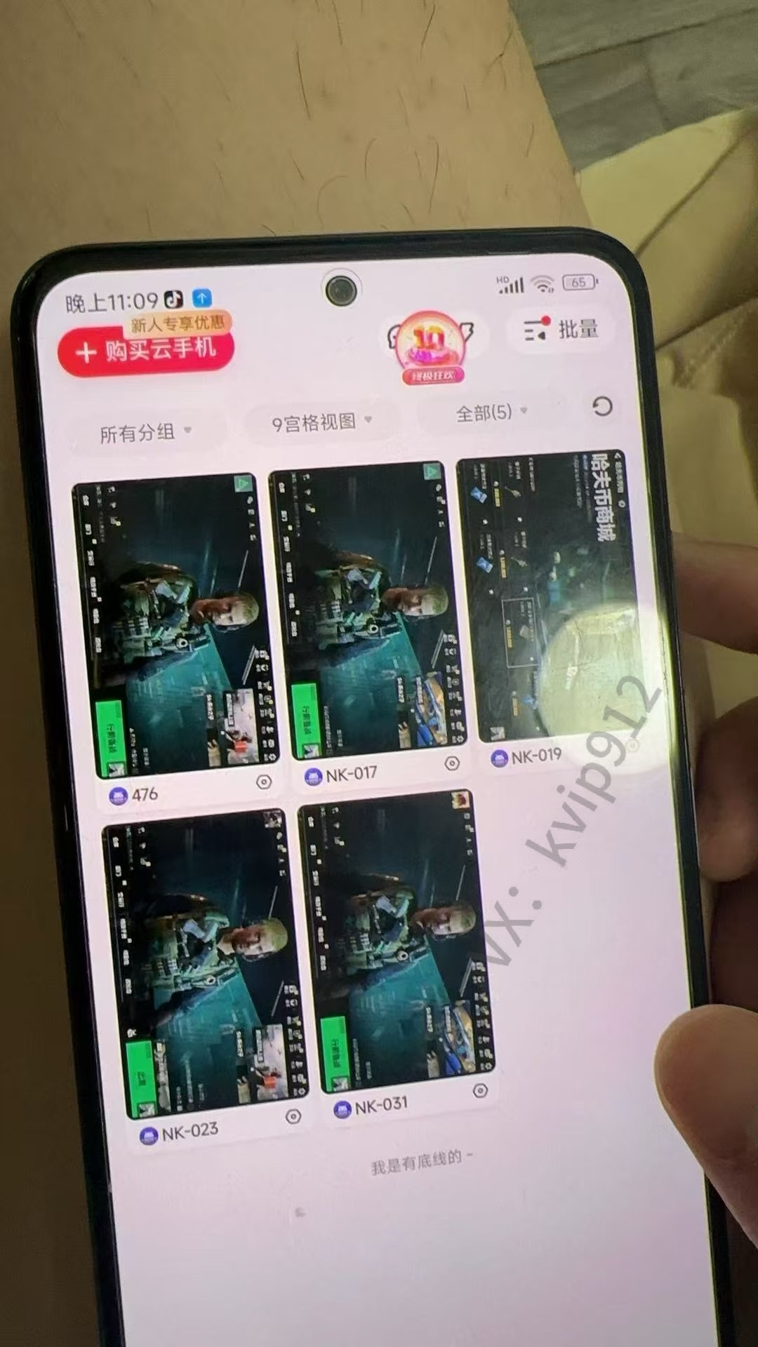 图片[6]创富副业网-网创项目资源站-副业项目-创业项目-搞钱项目三角洲摸金挂机项目，变现非常猛！创富副业网-网创项目资源站-副业项目-创业项目-搞钱项目创富副业网