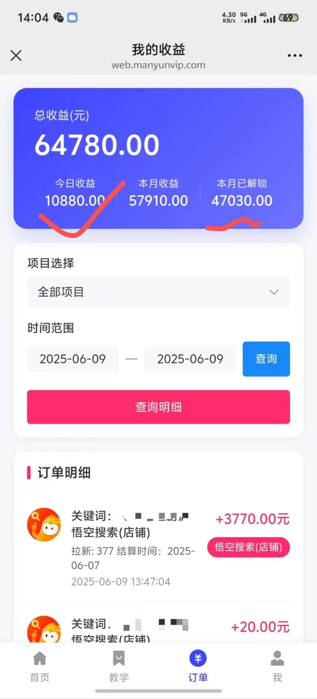 图片[4]创富副业网-网创项目资源站-副业项目-创业项目-搞钱项目拼多多店铺拉新暴力玩法，保姆级教学，单日可入四位数创富副业网-网创项目资源站-副业项目-创业项目-搞钱项目创富副业网