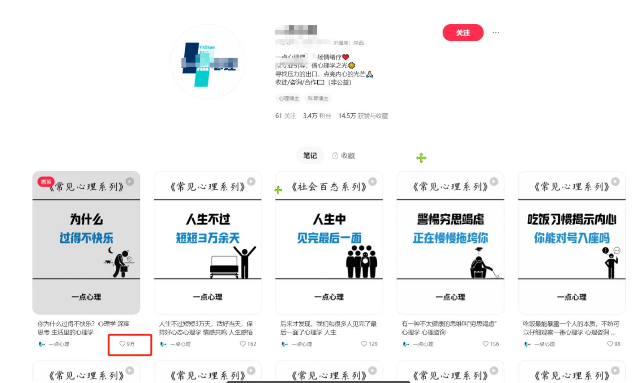 图片[2]创富副业网-网创项目资源站-副业项目-创业项目-搞钱项目扣子一键生成火柴人视频，彩色3D中英字幕进阶版本创富副业网-网创项目资源站-副业项目-创业项目-搞钱项目创富副业网