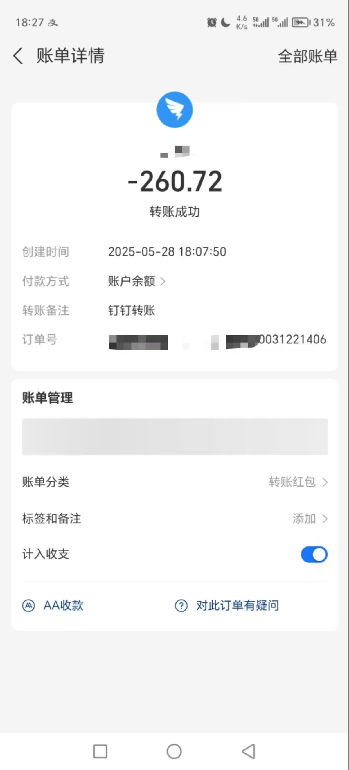 图片[4]创富副业网-网创项目资源站-副业项目-创业项目-搞钱项目电商浏览挂机项目（日入1000＋，纯挂机脚本运行）创富副业网-网创项目资源站-副业项目-创业项目-搞钱项目创富副业网