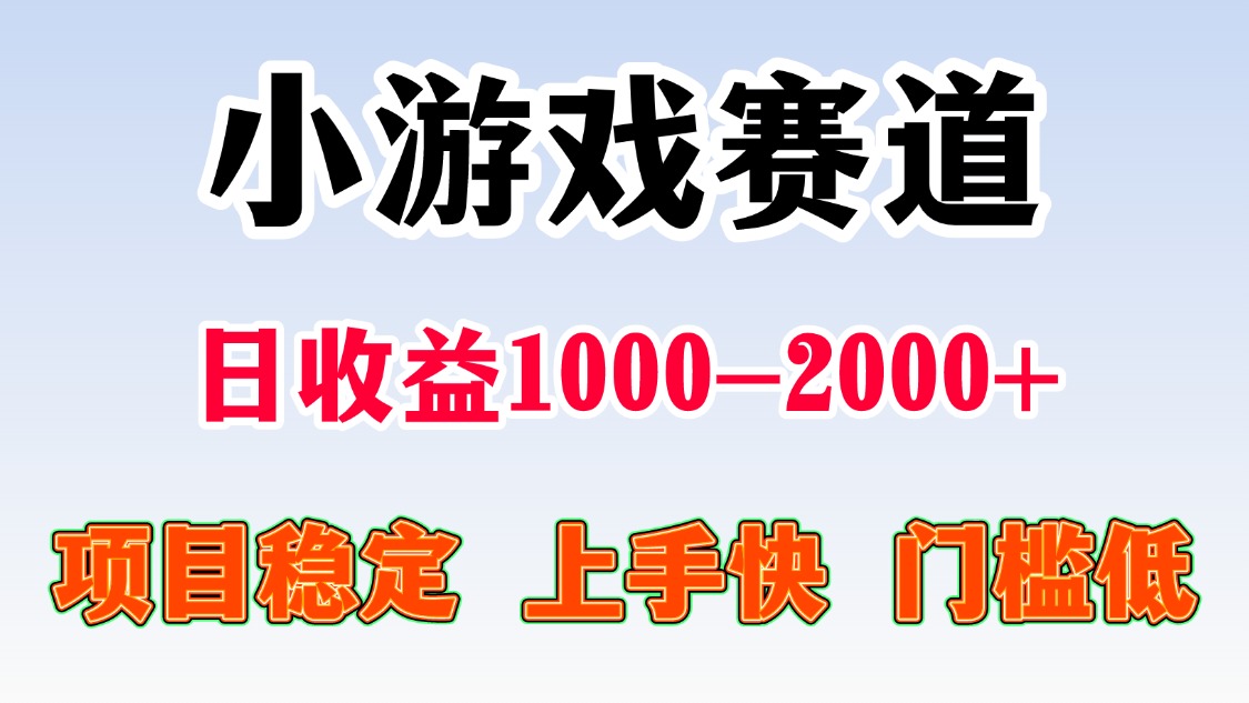 一台电脑在家操作，一天收益1000+ 暑假马上到了收益会更高创富副业网-网创项目资源站-副业项目-创业项目-搞钱项目创富副业网