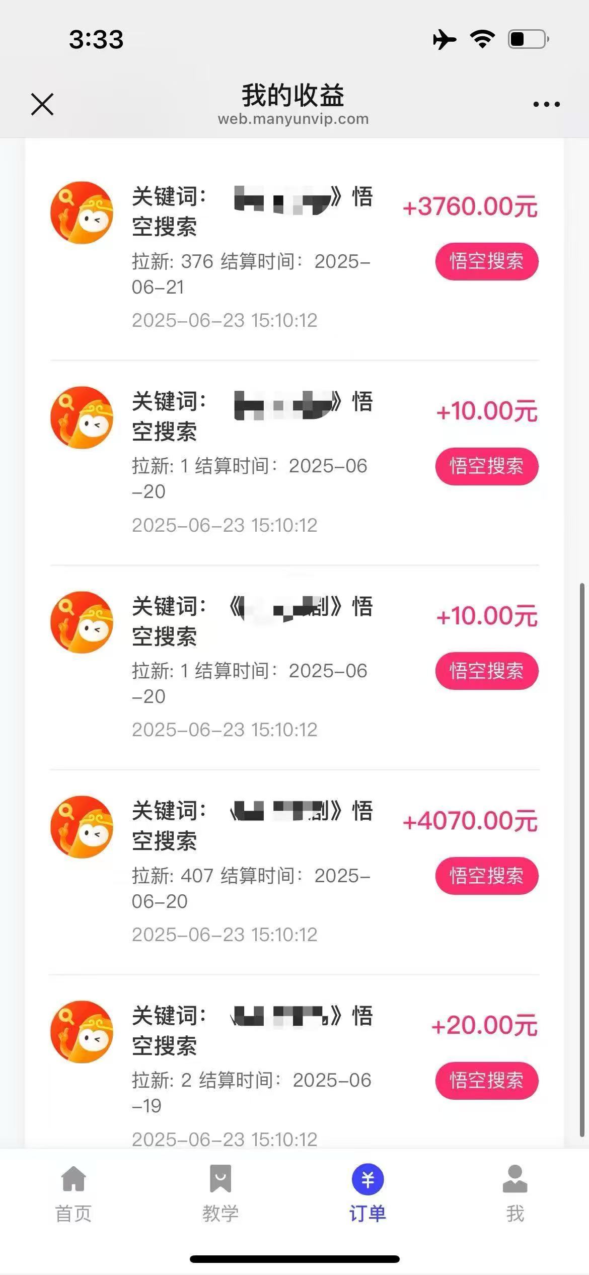图片[3]创富副业网-网创项目资源站-副业项目-创业项目-搞钱项目悟空小红书拉新，保姆级玩法，小白也能日入四位数创富副业网-网创项目资源站-副业项目-创业项目-搞钱项目创富副业网