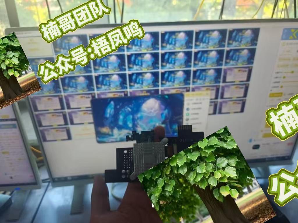 图片[2]创富副业网-网创项目资源站-副业项目-创业项目-搞钱项目百度云最新百分百无风控 扳机玩法，单窗口稳定15到18，窗口可无限开，纯挂机项目创富副业网-网创项目资源站-副业项目-创业项目-搞钱项目创富副业网
