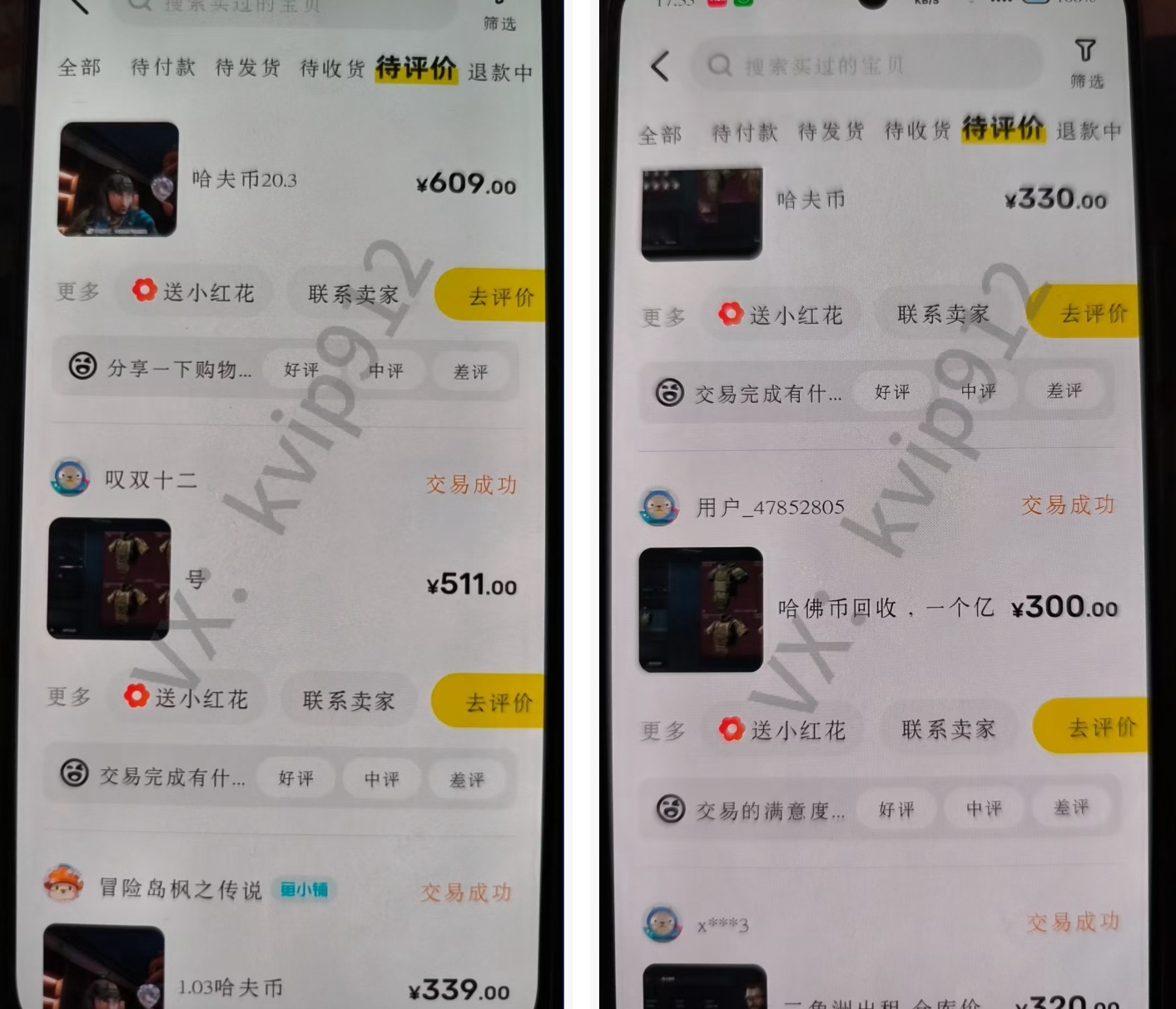 图片[8]创富副业网-网创项目资源站-副业项目-创业项目-搞钱项目三角洲摸金挂机项目，变现非常猛！创富副业网-网创项目资源站-副业项目-创业项目-搞钱项目创富副业网