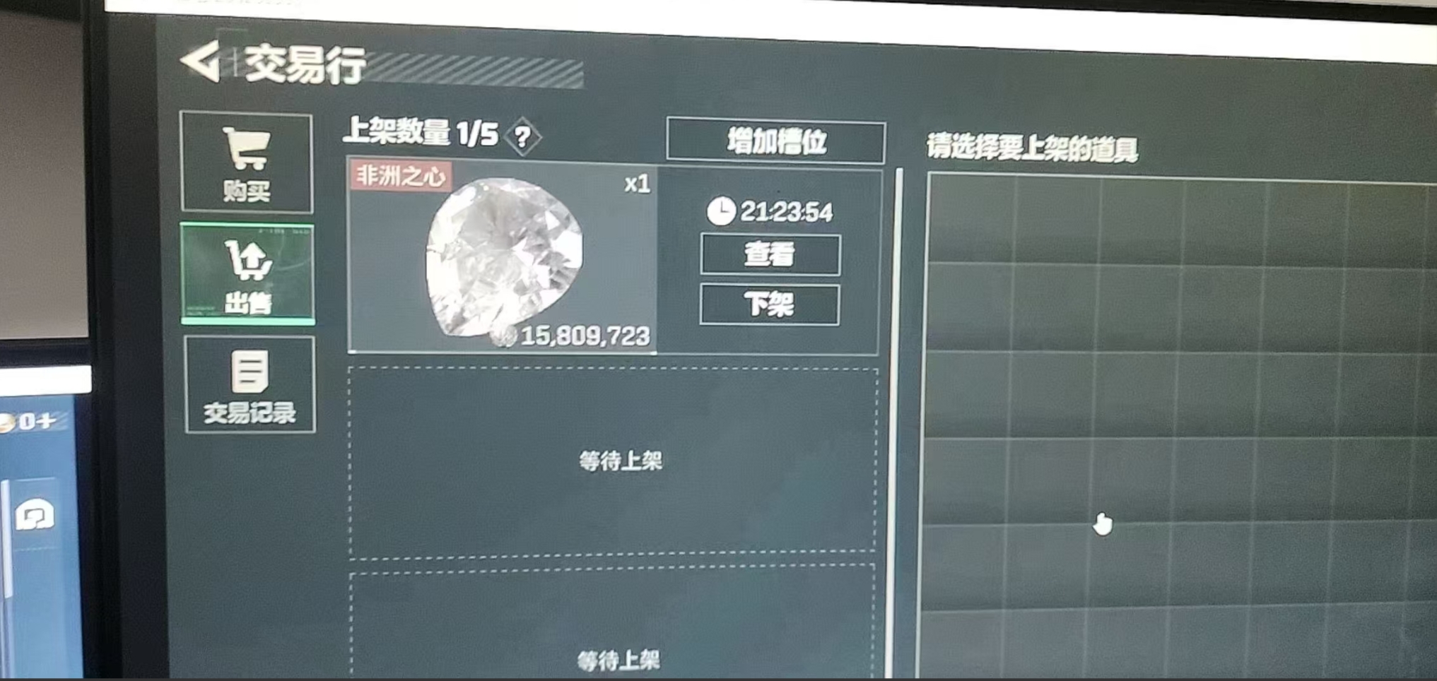图片[3]创富副业网-网创项目资源站-副业项目-创业项目-搞钱项目三角洲摸金挂机项目，变现非常猛！创富副业网-网创项目资源站-副业项目-创业项目-搞钱项目创富副业网