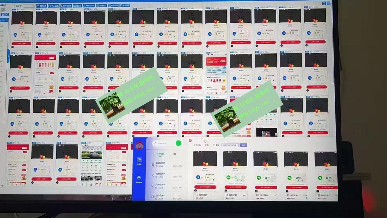 图片[4]创富副业网-网创项目资源站-副业项目-创业项目-搞钱项目百度云最新百分百无风控 扳机玩法，单窗口稳定15到18，窗口可无限开，纯挂机项目创富副业网-网创项目资源站-副业项目-创业项目-搞钱项目创富副业网