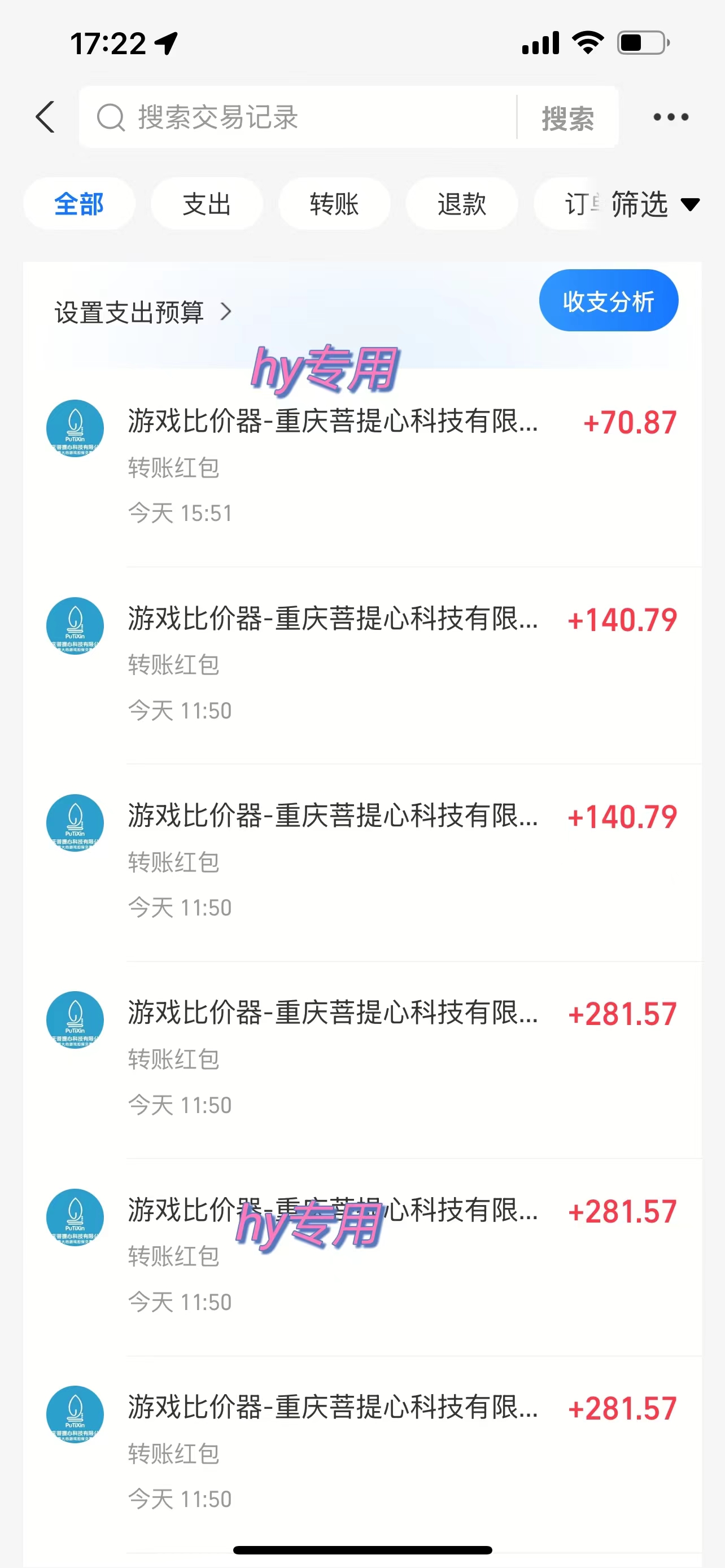 图片[4]创富副业网-网创项目资源站-副业项目-创业项目-搞钱项目游戏全自动无脑打金，一天收益1000+，稳定的搬砖项目创富副业网-网创项目资源站-副业项目-创业项目-搞钱项目创富副业网