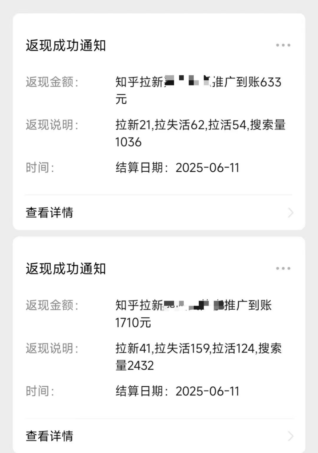 图片[2]创富副业网-网创项目资源站-副业项目-创业项目-搞钱项目最新知乎热点拉新，保姆级玩法，单日轻松日入三位数创富副业网-网创项目资源站-副业项目-创业项目-搞钱项目创富副业网