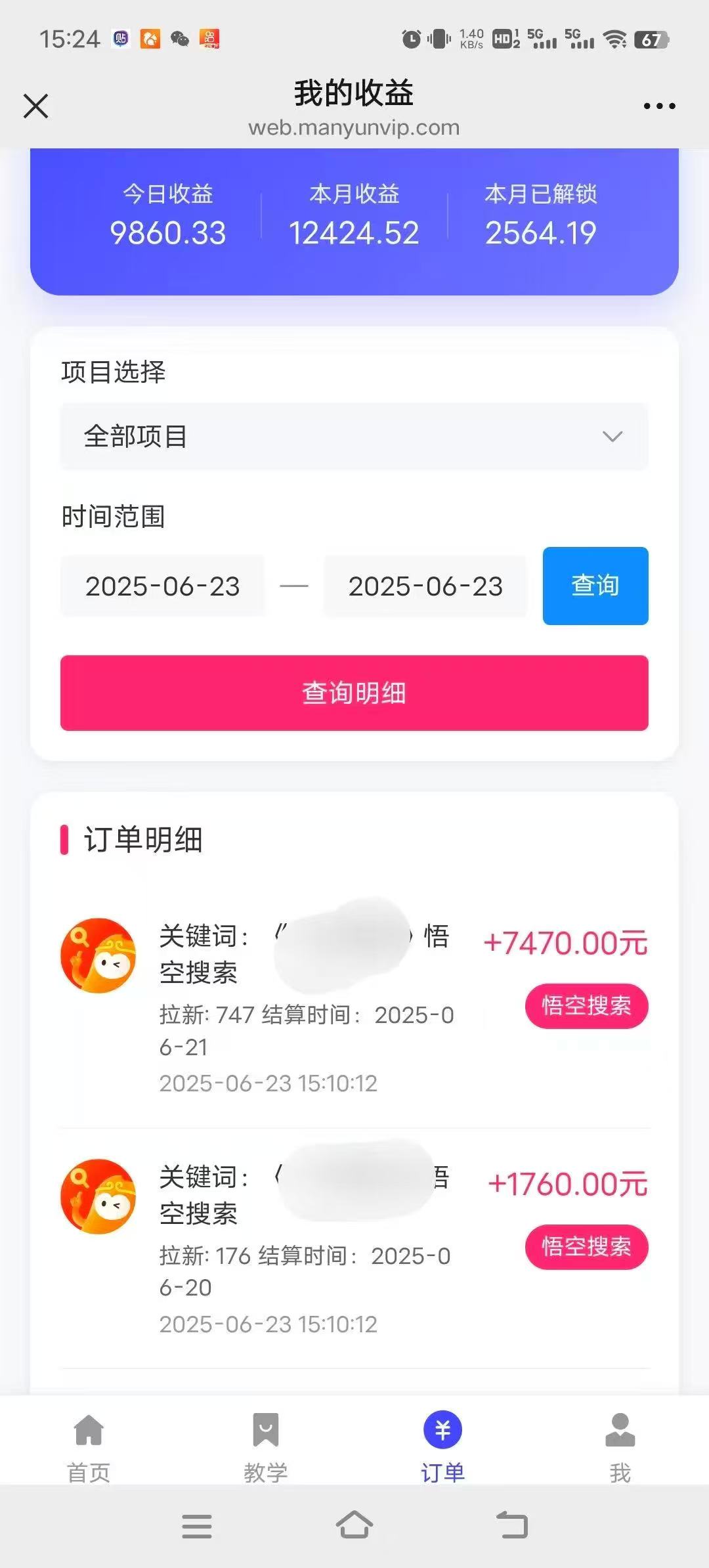 图片[2]创富副业网-网创项目资源站-副业项目-创业项目-搞钱项目悟空小红书拉新，保姆级玩法，小白也能日入四位数创富副业网-网创项目资源站-副业项目-创业项目-搞钱项目创富副业网