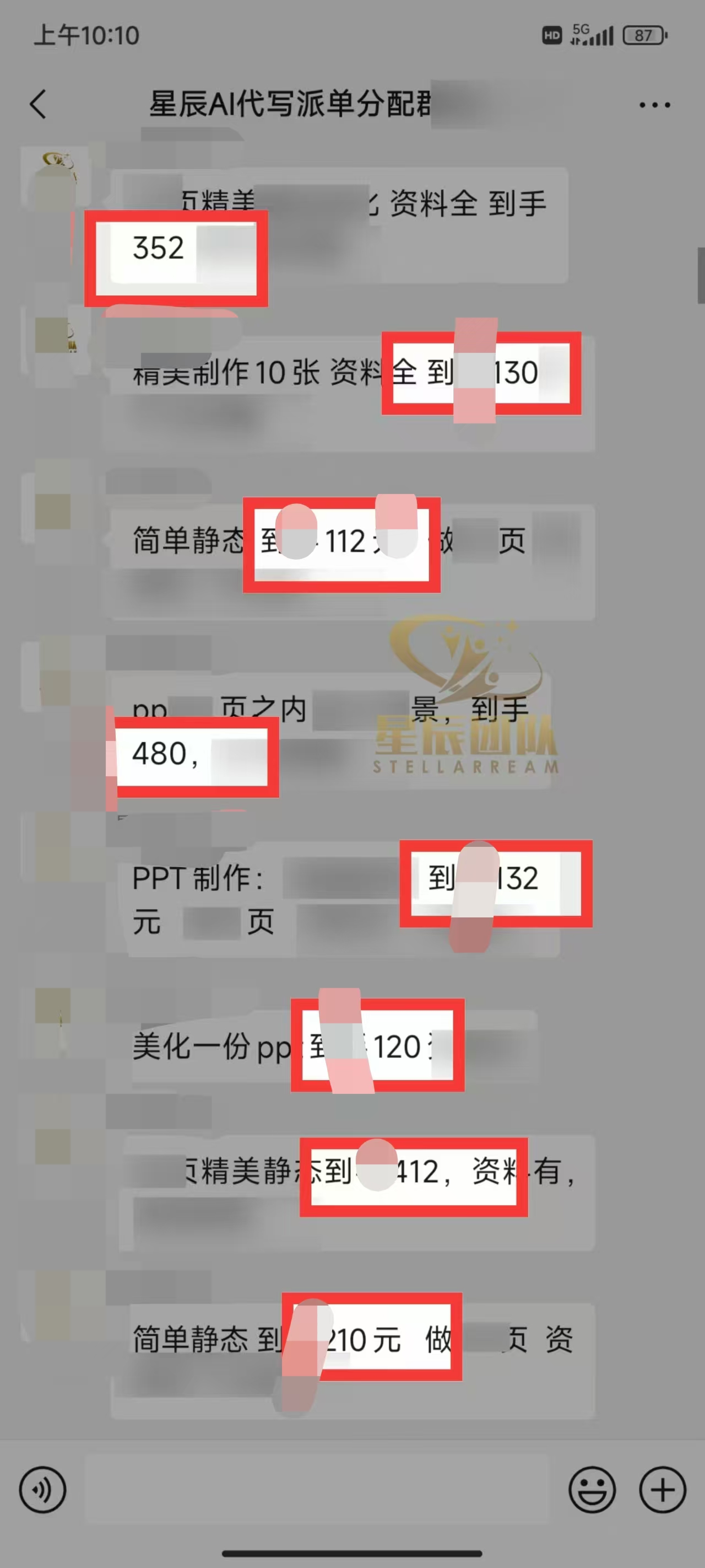 图片[3]创富副业网-网创项目资源站-副业项目-创业项目-搞钱项目Ai代写最靠谱稳定的项目，新人直接上手，稳定日入三位数！创富副业网-网创项目资源站-副业项目-创业项目-搞钱项目创富副业网