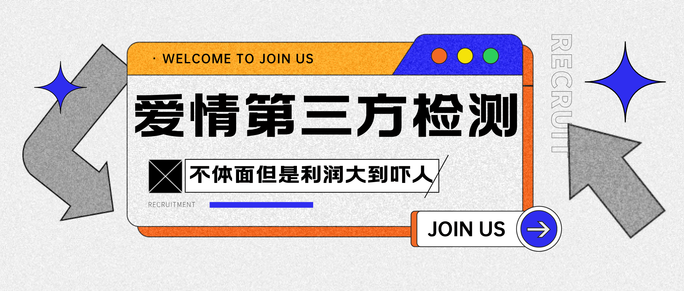 爱情检查官全网首发暴力小项目，绿色无风险，日稳定变现1000+创富副业网-网创项目资源站-副业项目-创业项目-搞钱项目创富副业网