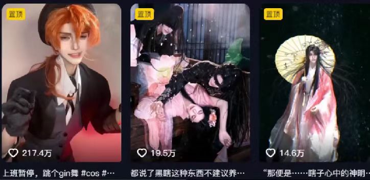 图片[3]创富副业网-网创项目资源站-副业项目-创业项目-搞钱项目2025年AI黑科技，AI一键动漫转真人，一条视频点赞100w+，日入2000+，多种变现方式创富副业网-网创项目资源站-副业项目-创业项目-搞钱项目创富副业网
