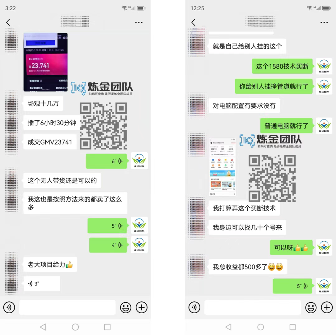 图片[2]创富副业网-网创项目资源站-副业项目-创业项目-搞钱项目KS无人直播25年最新玩法，轻松月入1万+，一部手机搞定创富副业网-网创项目资源站-副业项目-创业项目-搞钱项目创富副业网