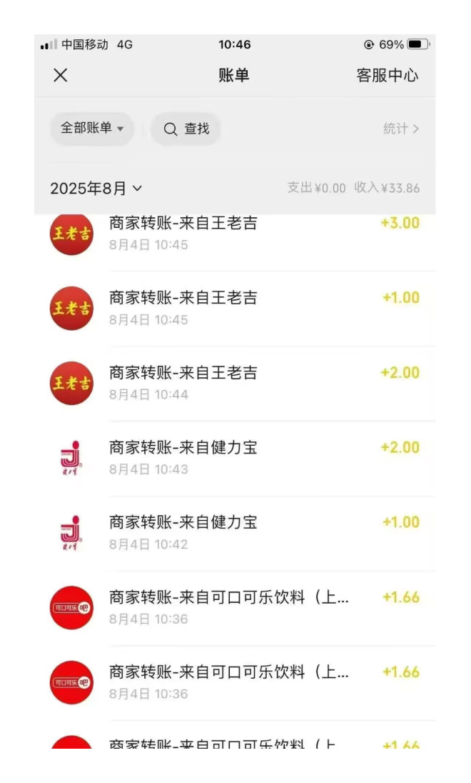图片[2]创富副业网-网创项目资源站-副业项目-创业项目-搞钱项目手机扫一下瓶盖，轻松日入200+创富副业网-网创项目资源站-副业项目-创业项目-搞钱项目创富副业网