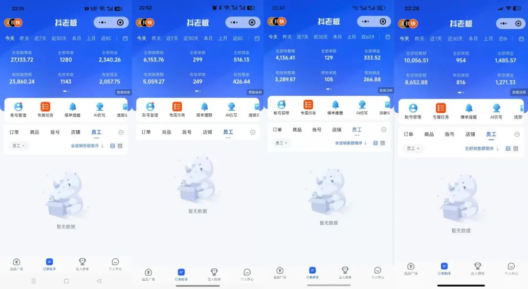 图片[2]创富副业网-网创项目资源站-副业项目-创业项目-搞钱项目AI全自动快手带货项目，每日躺赚300+，轻松实现躺赚创富副业网-网创项目资源站-副业项目-创业项目-搞钱项目创富副业网