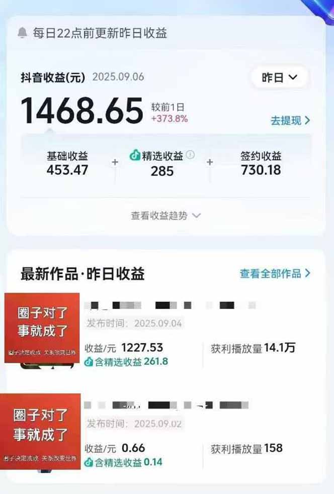 AI大案纪实短视频制作课，文案生成+剪辑教学+伙伴计划创富副业网-网创项目资源站-副业项目-创业项目-搞钱项目创富副业网