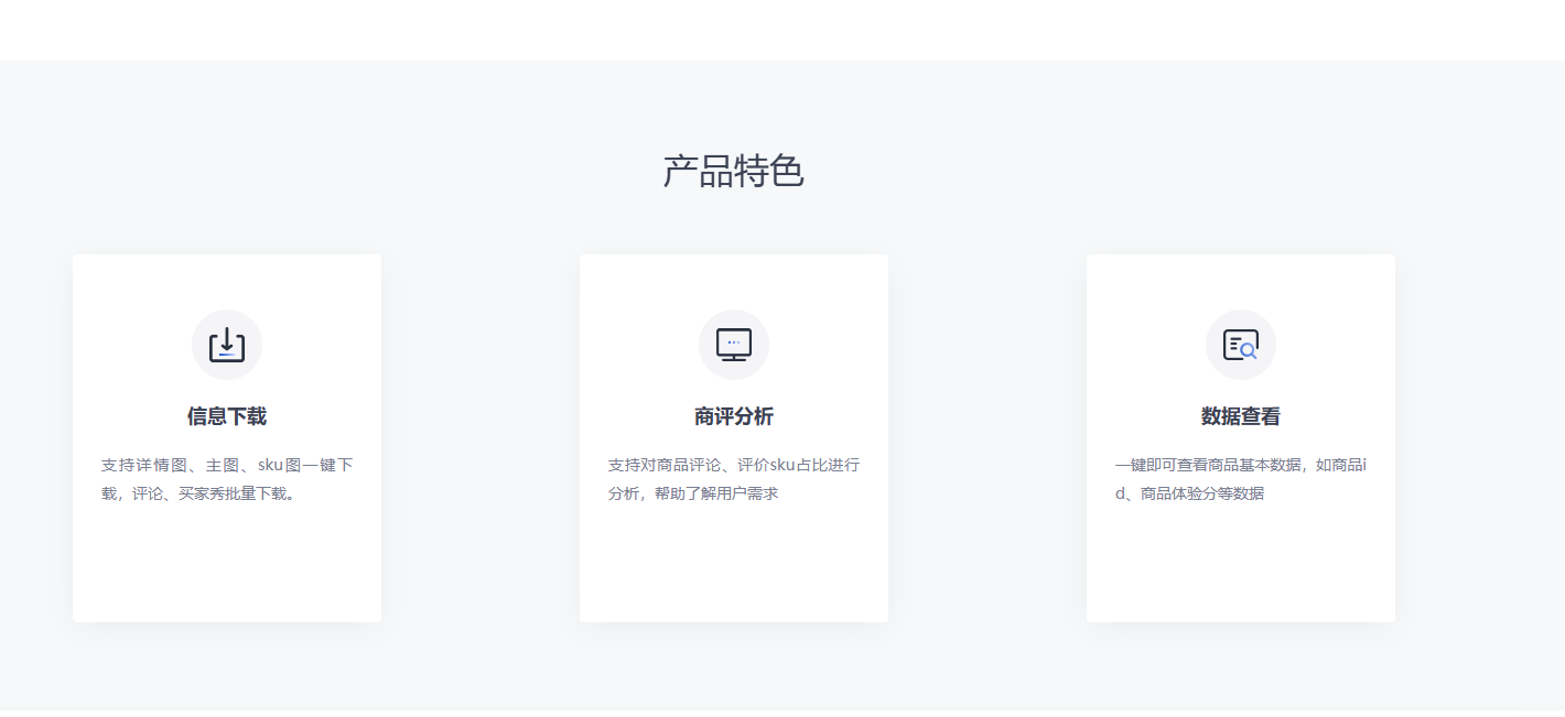 推广软件获取收益你来吗？创富副业网-网创项目资源站-副业项目-创业项目-搞钱项目创富副业网