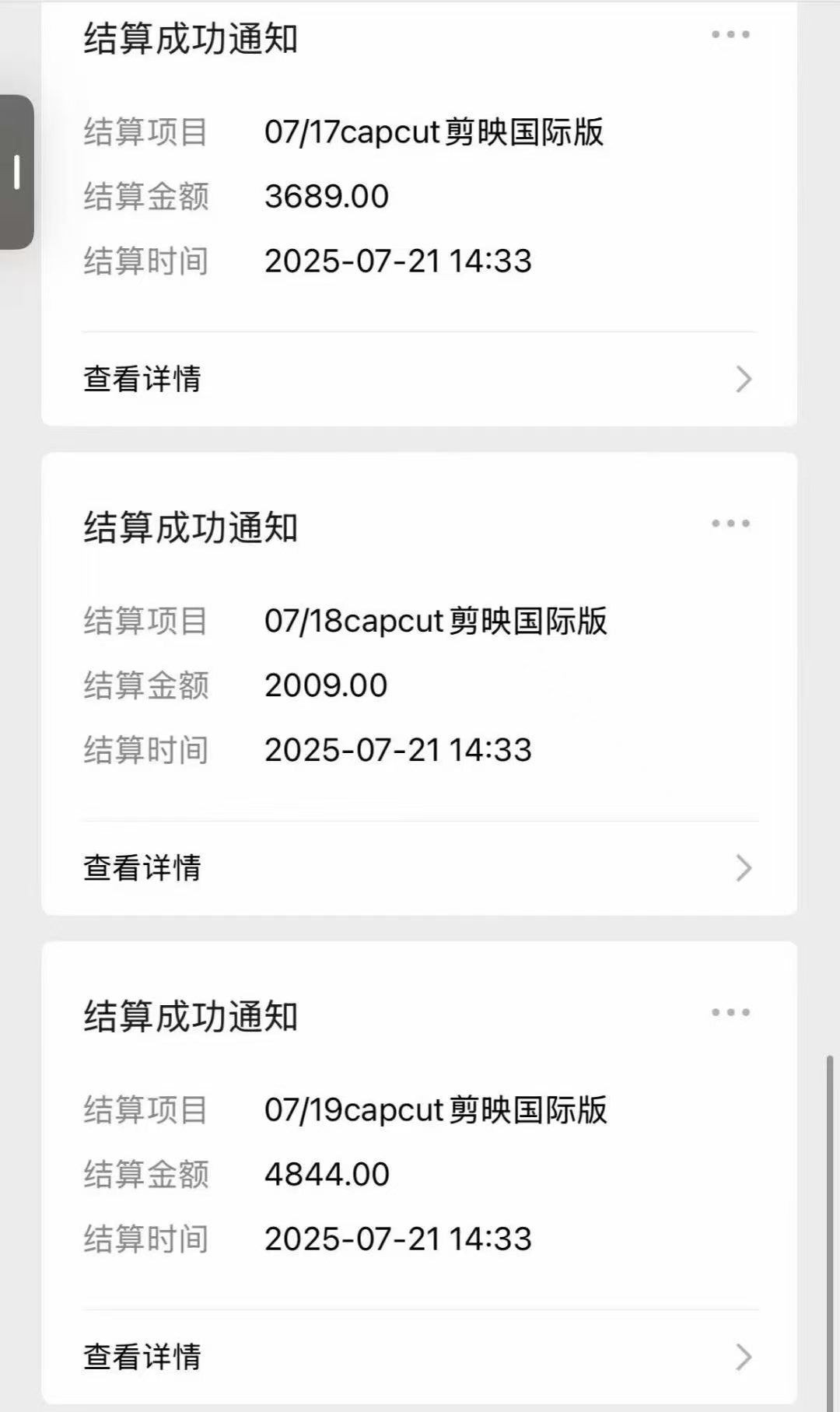 海外版剪映（capcut）拉新，日结算9000+，市场空白，风口项目创富副业网-网创项目资源站-副业项目-创业项目-搞钱项目创富副业网