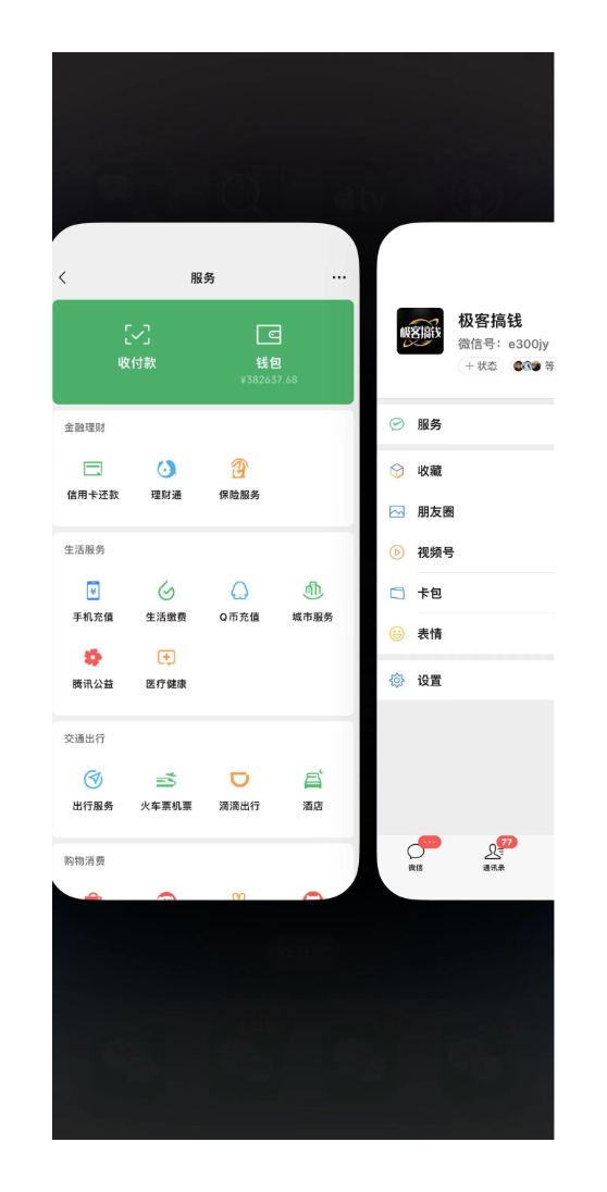 图片[3]创富副业网-网创项目资源站-副业项目-创业项目-搞钱项目知识付费网站平台网创资源站，可以让你再做20年的副业项目创富副业网-网创项目资源站-副业项目-创业项目-搞钱项目创富副业网