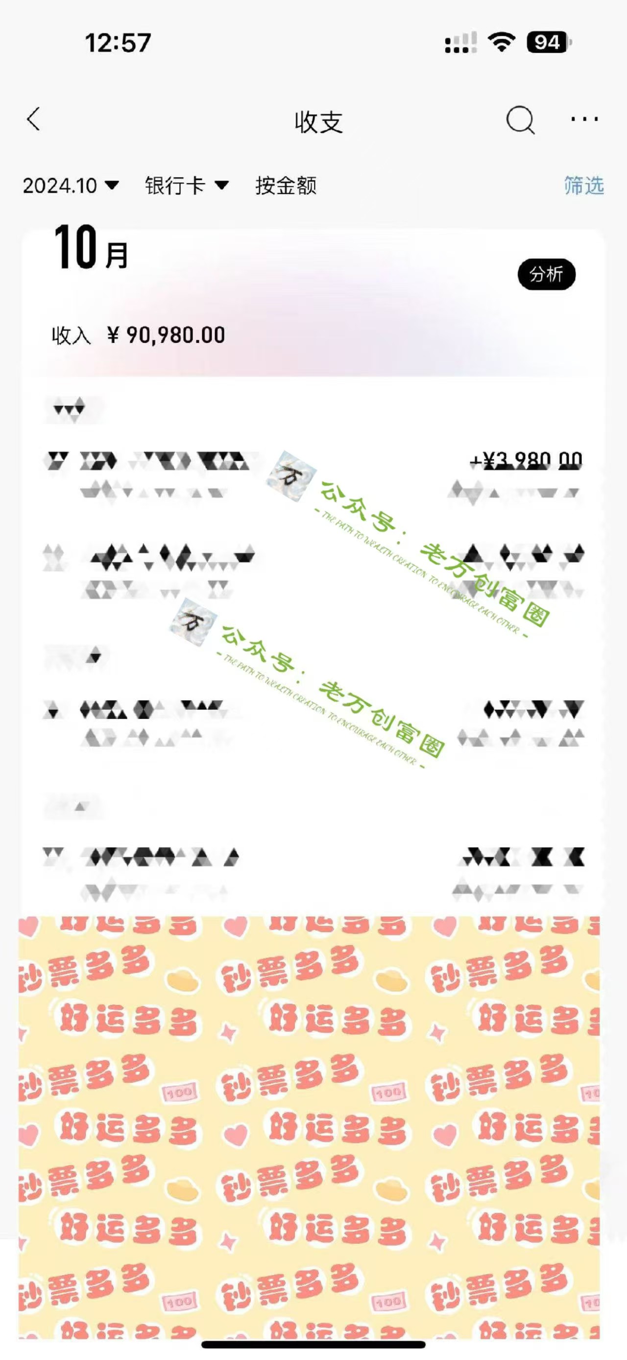 图片[3]创富副业网-网创项目资源站-副业项目-创业项目-搞钱项目最新引流方法，一键生成数字人原创口播内容，日引创业粉500+创富副业网-网创项目资源站-副业项目-创业项目-搞钱项目创富副业网