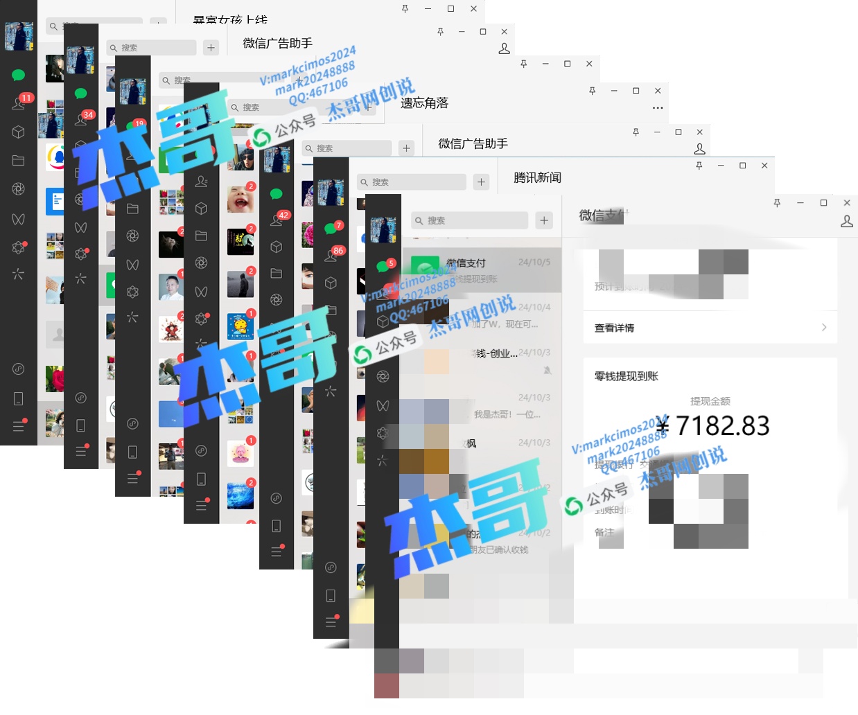 图片[3]创富副业网-网创项目资源站-副业项目-创业项目-搞钱项目如何通过知识付费实现财务自由年入百万，跨越阶层【私域流量小白防割实战课程】创富副业网-网创项目资源站-副业项目-创业项目-搞钱项目创富副业网