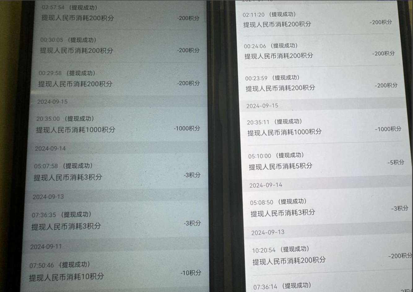 图片[3]创富副业网-网创项目资源站-副业项目-创业项目-搞钱项目《语聊自刷掘金》当天做，当天就能见收益，一部手机每天150+创富副业网-网创项目资源站-副业项目-创业项目-搞钱项目创富副业网