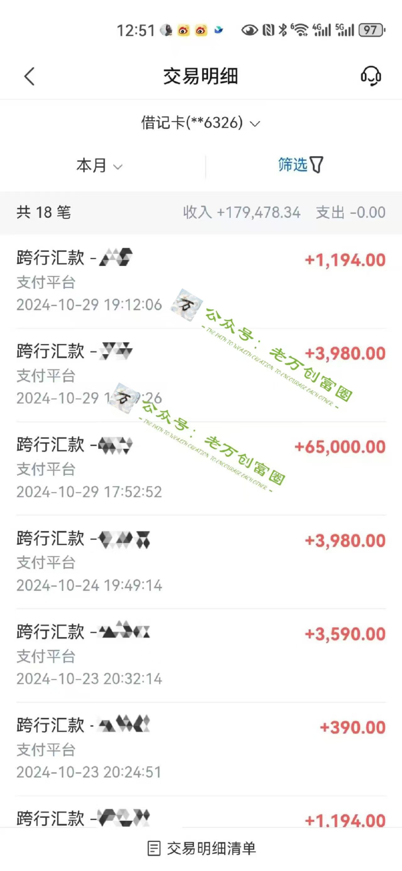 图片[2]创富副业网-网创项目资源站-副业项目-创业项目-搞钱项目最新引流方法，一键生成数字人原创口播内容，日引创业粉500+创富副业网-网创项目资源站-副业项目-创业项目-搞钱项目创富副业网