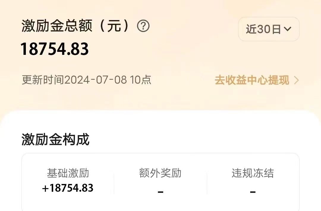 图片[3]创富副业网-网创项目资源站-副业项目-创业项目-搞钱项目冷门项目，靠一款软件日入10000+暴力掘金小白轻松上手，第二天见收益创富副业网-网创项目资源站-副业项目-创业项目-搞钱项目创富副业网