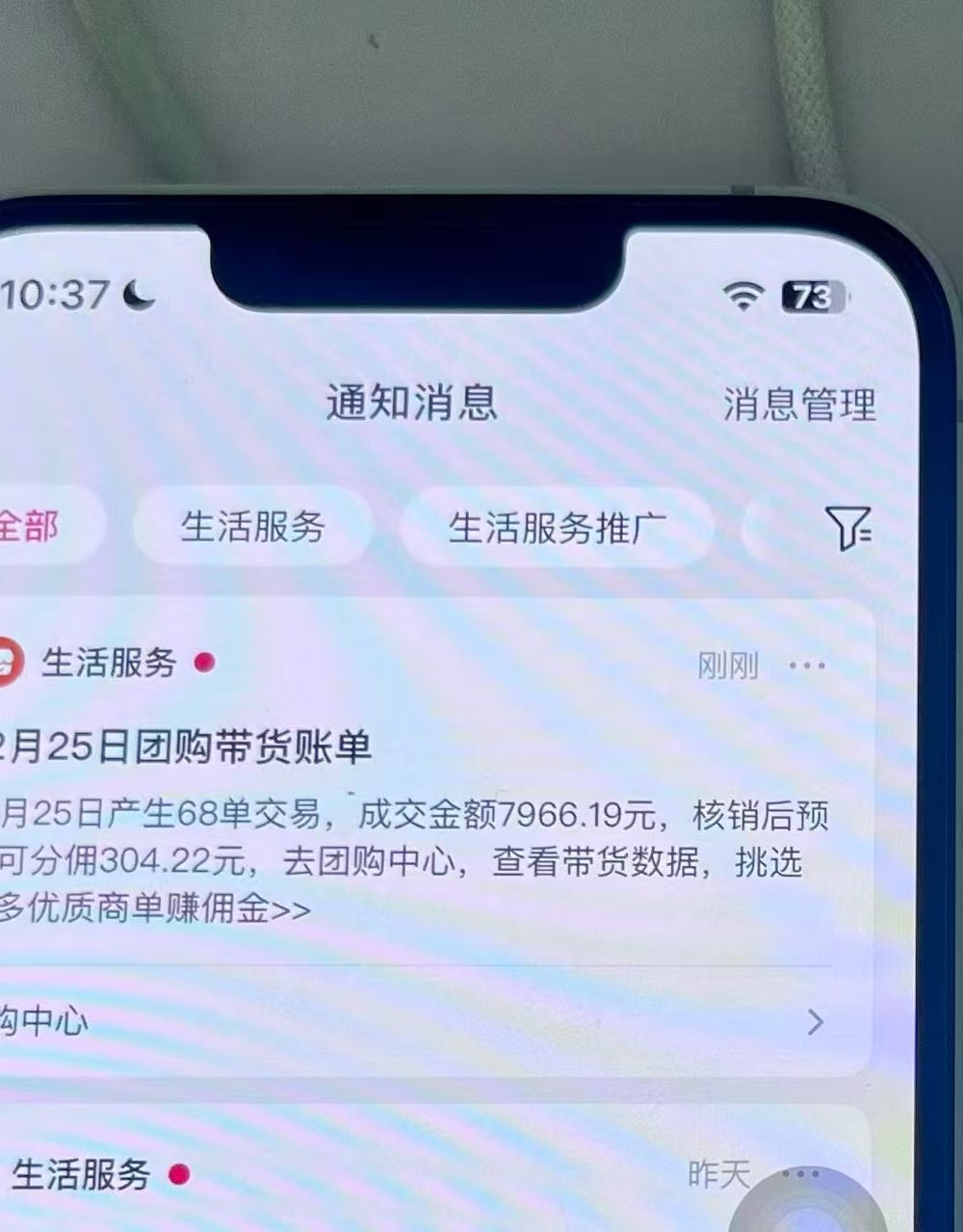 图片[4]创富副业网-网创项目资源站-副业项目-创业项目-搞钱项目月入过万的抖音团购，懒人带货最新玩法，长久稳定！小白轻松上手！创富副业网-网创项目资源站-副业项目-创业项目-搞钱项目创富副业网