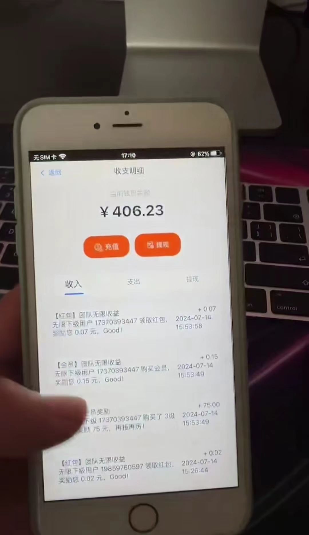 图片[1]创富副业网-网创项目资源站-副业项目-创业项目-搞钱项目懒人手机项目，每天看看广告，收益轻松300+创富副业网-网创项目资源站-副业项目-创业项目-搞钱项目创富副业网