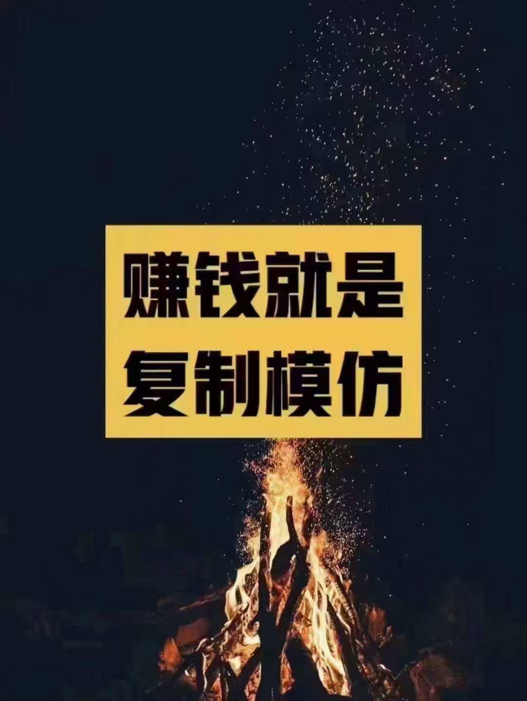 图片[4]创富副业网-网创项目资源站-副业项目-创业项目-搞钱项目抖音黑科技系统月赚10万+创富副业网-网创项目资源站-副业项目-创业项目-搞钱项目创富副业网
