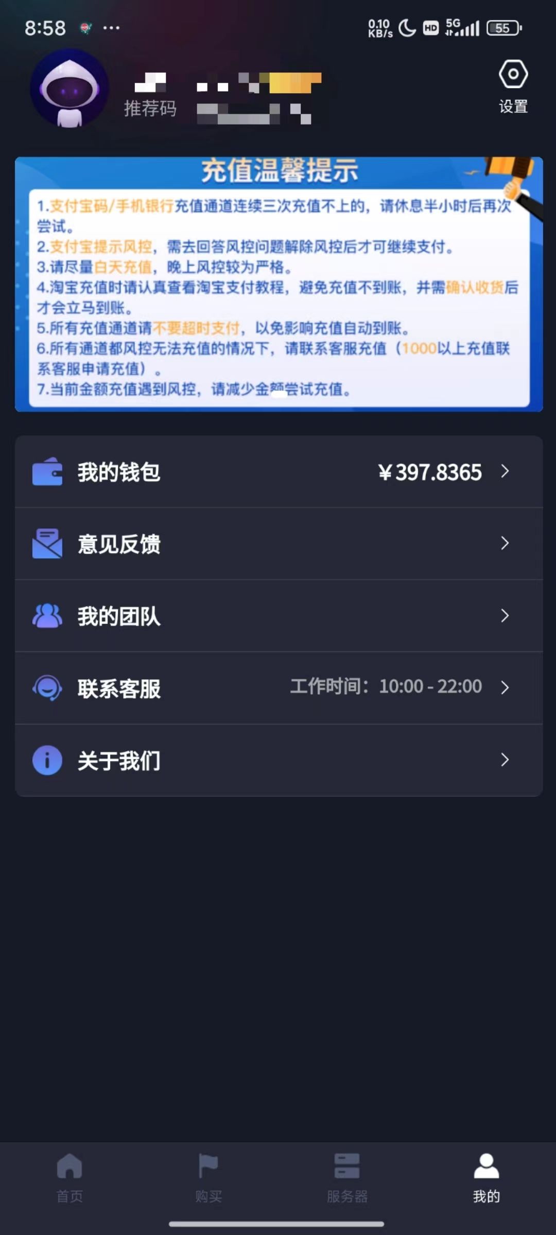 图片[2]创富副业网-网创项目资源站-副业项目-创业项目-搞钱项目海外抖音挂机，全自动挂机，每天轻松300+创富副业网-网创项目资源站-副业项目-创业项目-搞钱项目创富副业网