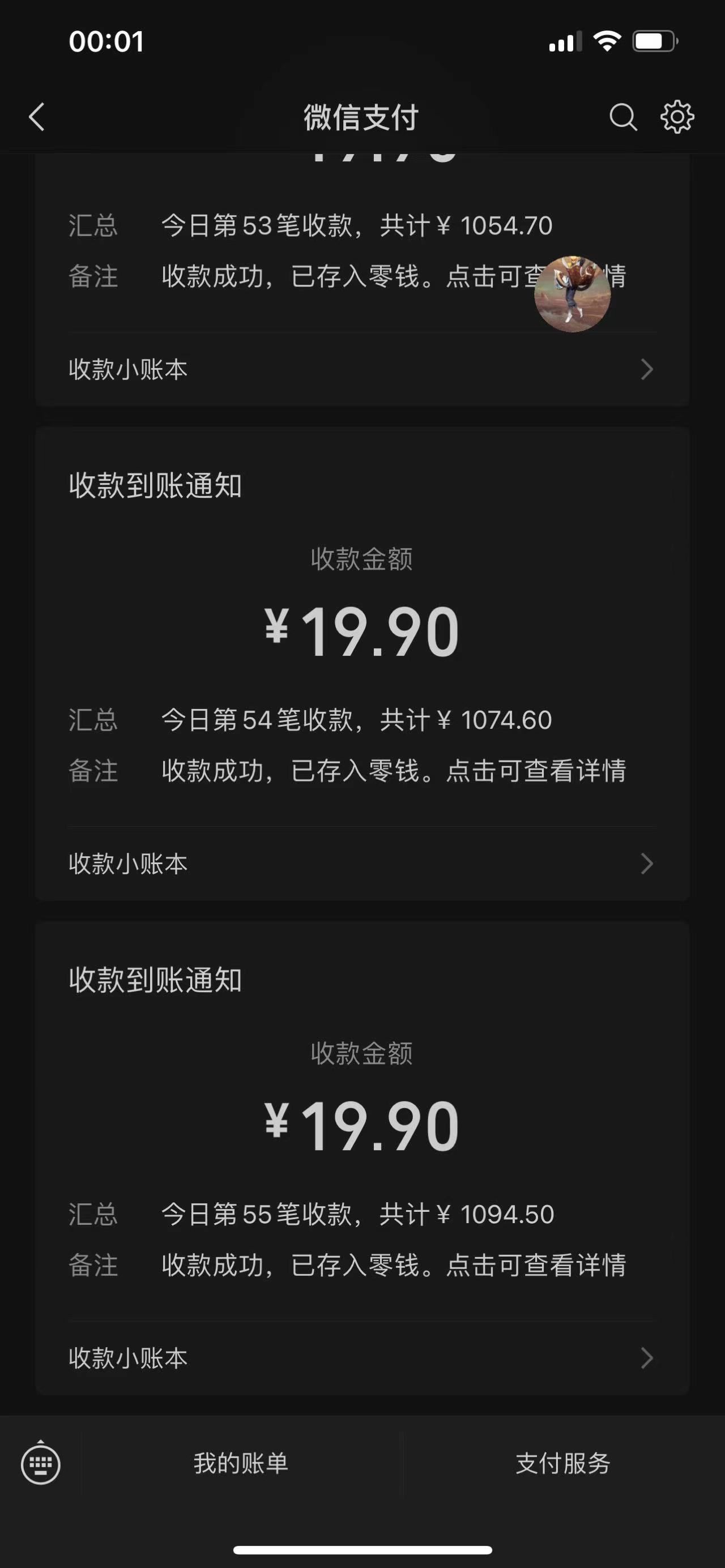 图片[1]创富副业网-网创项目资源站-副业项目-创业项目-搞钱项目抖音画立体小人，懒人不露脸直播玩法，引流猛变现快，一单19.9，日收益破千创富副业网-网创项目资源站-副业项目-创业项目-搞钱项目创富副业网