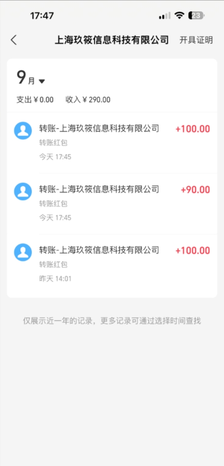 图片[4]创富副业网-网创项目资源站-副业项目-创业项目-搞钱项目《语聊自刷掘金》当天做，当天就能见收益，一部手机每天150+创富副业网-网创项目资源站-副业项目-创业项目-搞钱项目创富副业网