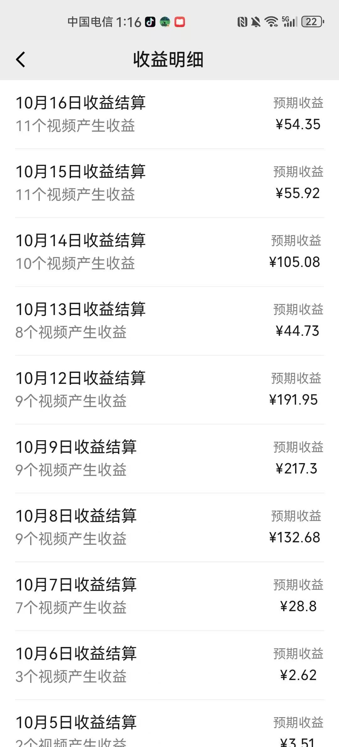 图片[2]创富副业网-网创项目资源站-副业项目-创业项目-搞钱项目AI制作卡点美女视频，每天十分钟，多渠道变现，轻松上手，即学即会创富副业网-网创项目资源站-副业项目-创业项目-搞钱项目创富副业网