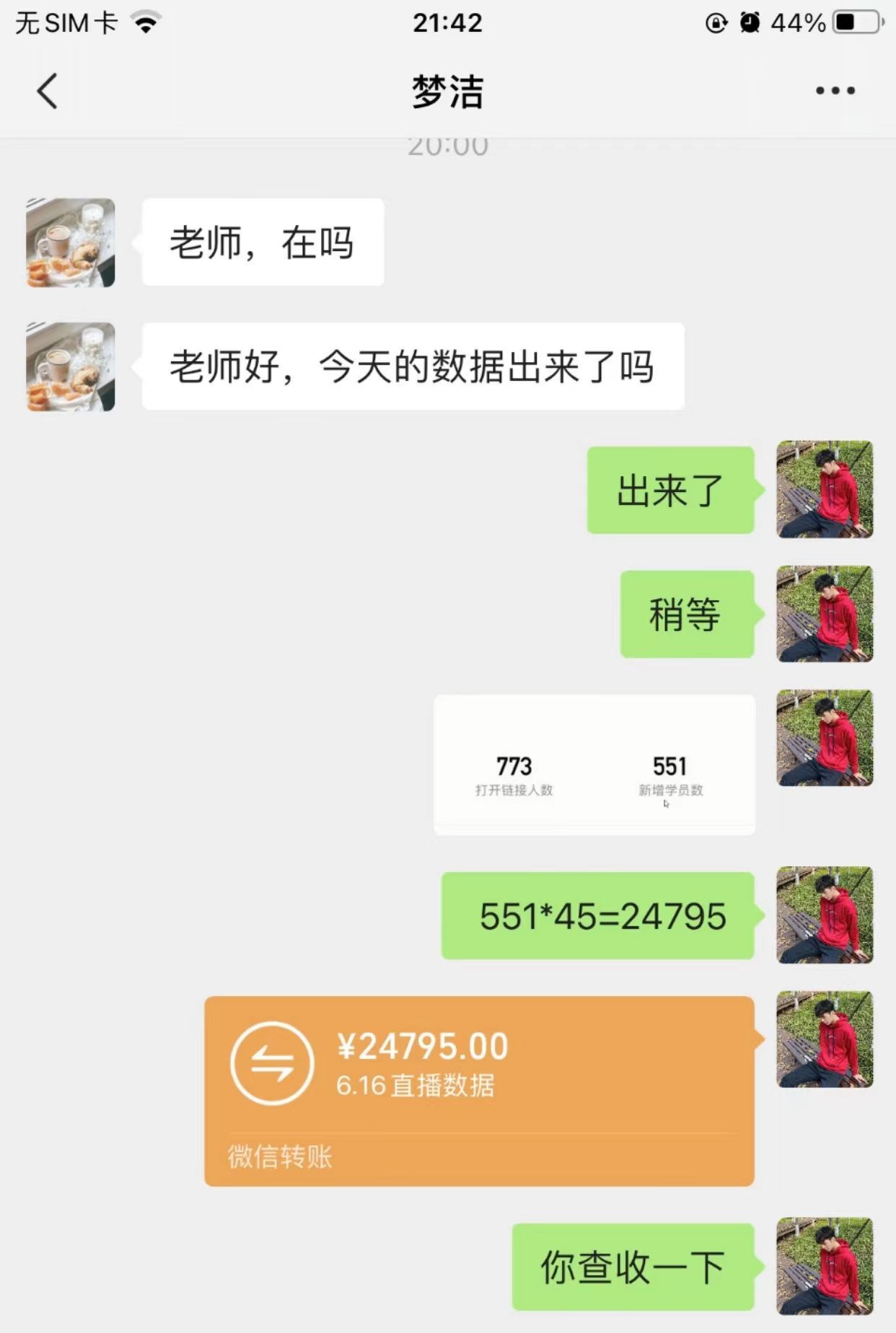 图片[2]创富副业网-网创项目资源站-副业项目-创业项目-搞钱项目超级蓝海项目 国学无人直播日入五位数 无脑躺赚冷门赛道 最新玩法创富副业网-网创项目资源站-副业项目-创业项目-搞钱项目创富副业网