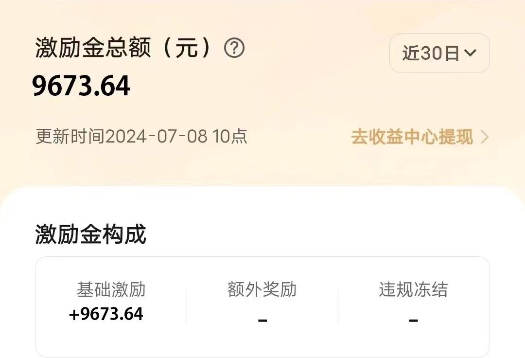图片[2]创富副业网-网创项目资源站-副业项目-创业项目-搞钱项目冷门项目，靠一款软件日入10000+暴力掘金小白轻松上手，第二天见收益创富副业网-网创项目资源站-副业项目-创业项目-搞钱项目创富副业网