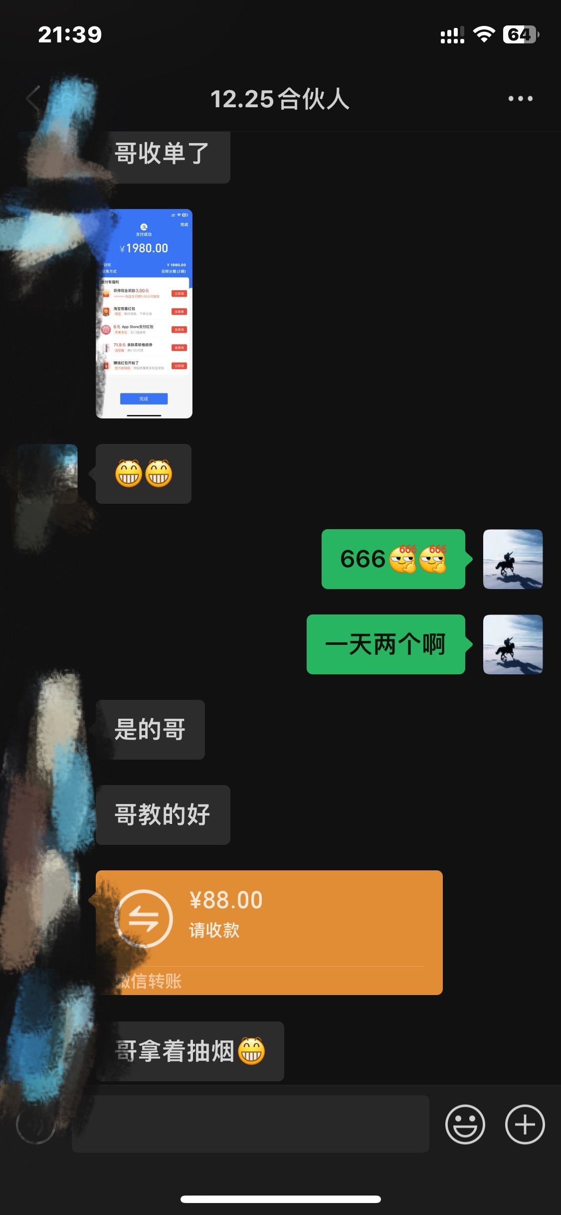图片[9]创富副业网-网创项目资源站-副业项目-创业项目-搞钱项目2024年小白如何做知识付费日入几千【IP合伙人项目介绍】0基础小白也能月入5-10万，创富副业网-网创项目资源站-副业项目-创业项目-搞钱项目创富副业网