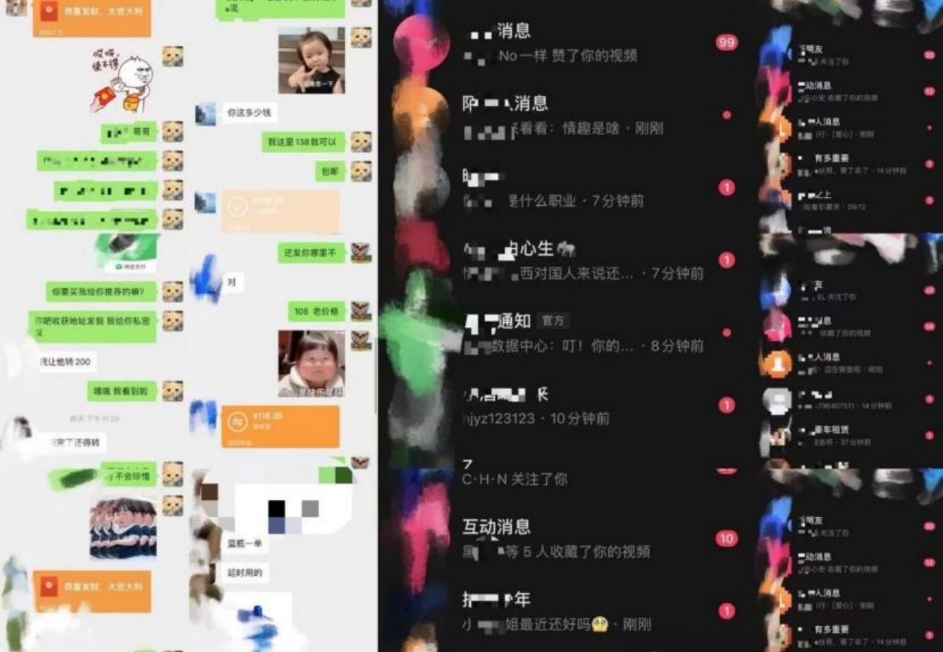 图片[1]创富副业网-网创项目资源站-副业项目-创业项目-搞钱项目AI制作美女图片，暴力吸引男粉，收益轻松突破四位数，操作简单，上手难度低创富副业网-网创项目资源站-副业项目-创业项目-搞钱项目创富副业网