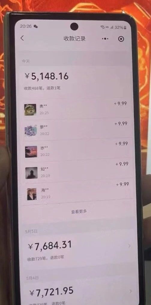 图片[3]创富副业网-网创项目资源站-副业项目-创业项目-搞钱项目利用天涯论坛神贴，引爆私域，批量操作、小白轻松月入过万创富副业网-网创项目资源站-副业项目-创业项目-搞钱项目创富副业网