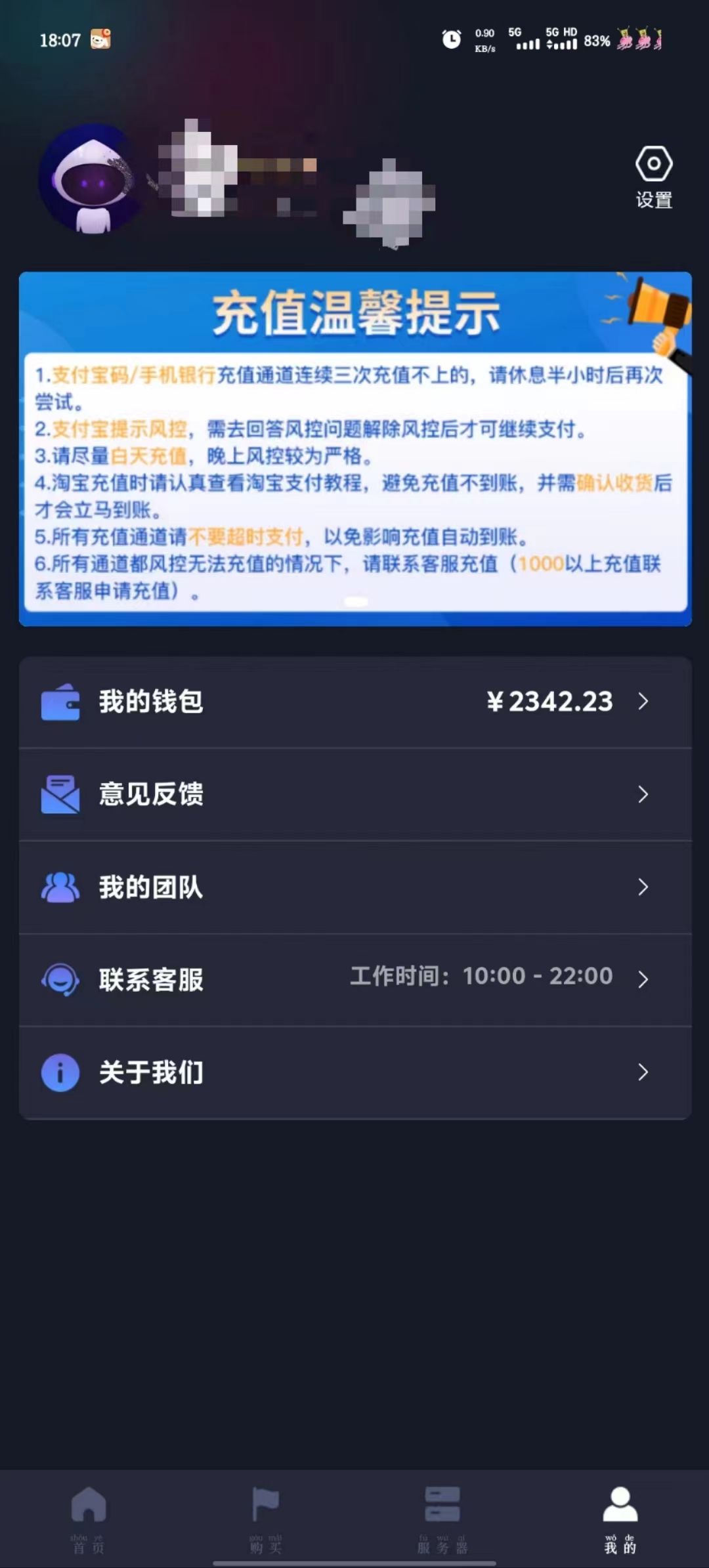 图片[3]创富副业网-网创项目资源站-副业项目-创业项目-搞钱项目海外抖音挂机，全自动挂机，每天轻松300+创富副业网-网创项目资源站-副业项目-创业项目-搞钱项目创富副业网
