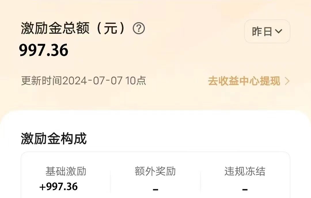 图片[1]创富副业网-网创项目资源站-副业项目-创业项目-搞钱项目VIVO激励计划，可批量放大，日入500+创富副业网-网创项目资源站-副业项目-创业项目-搞钱项目创富副业网