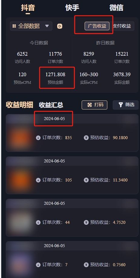 图片[3]创富副业网-网创项目资源站-副业项目-创业项目-搞钱项目零门槛零投入、AI小程序快速变现，新手小白轻松日入1000+创富副业网-网创项目资源站-副业项目-创业项目-搞钱项目创富副业网