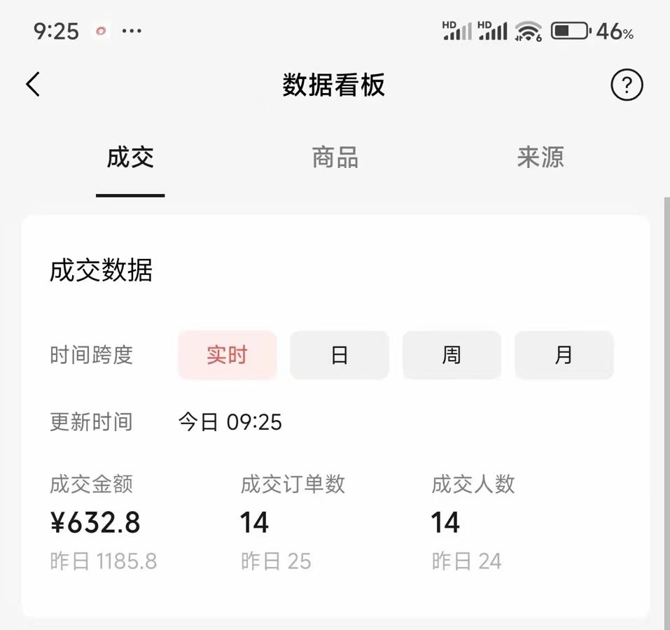 图片[5]创富副业网-网创项目资源站-副业项目-创业项目-搞钱项目热门项目，靠一款软件日入5000+暴力掘金小白轻松上手，第二天见收益创富副业网-网创项目资源站-副业项目-创业项目-搞钱项目创富副业网
