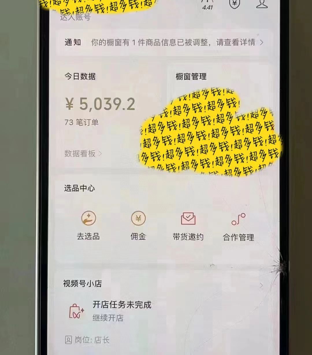 图片[3]创富副业网-网创项目资源站-副业项目-创业项目-搞钱项目热门项目，靠一款软件日入5000+暴力掘金小白轻松上手，第二天见收益创富副业网-网创项目资源站-副业项目-创业项目-搞钱项目创富副业网