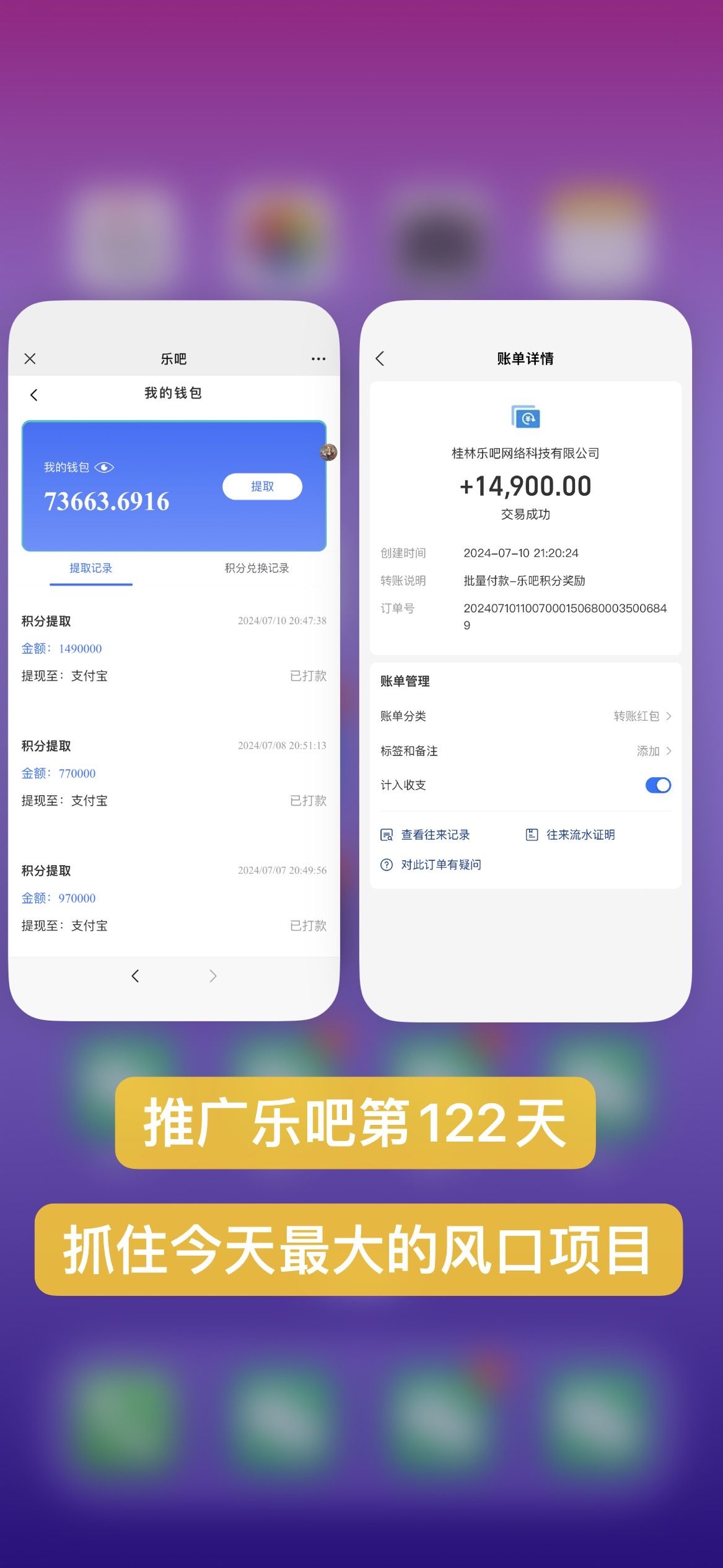 图片[2]创富副业网-网创项目资源站-副业项目-创业项目-搞钱项目乐吧量化工具看广告，单工具4-6米，批量10000+，手机电脑均可操作创富副业网-网创项目资源站-副业项目-创业项目-搞钱项目创富副业网