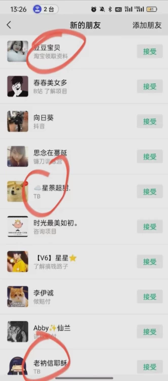 图片[1]创富副业网-网创项目资源站-副业项目-创业项目-搞钱项目简单粗暴野路子引流，电商平台评论引流大法，无需开店铺长期精准引流，适合懒人有手就行创富副业网-网创项目资源站-副业项目-创业项目-搞钱项目创富副业网