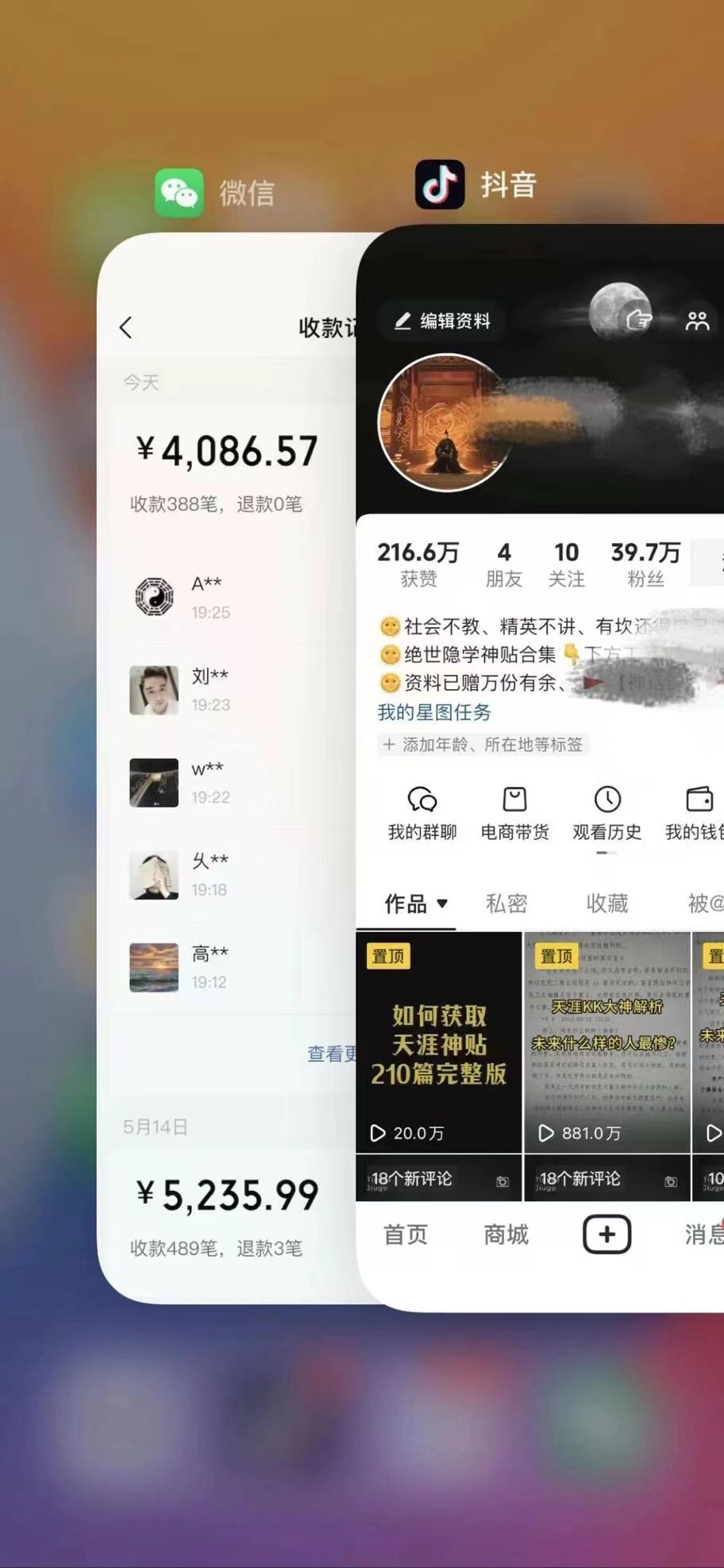 图片[4]创富副业网-网创项目资源站-副业项目-创业项目-搞钱项目利用天涯论坛神贴，引爆私域，批量操作、小白轻松月入过万创富副业网-网创项目资源站-副业项目-创业项目-搞钱项目创富副业网