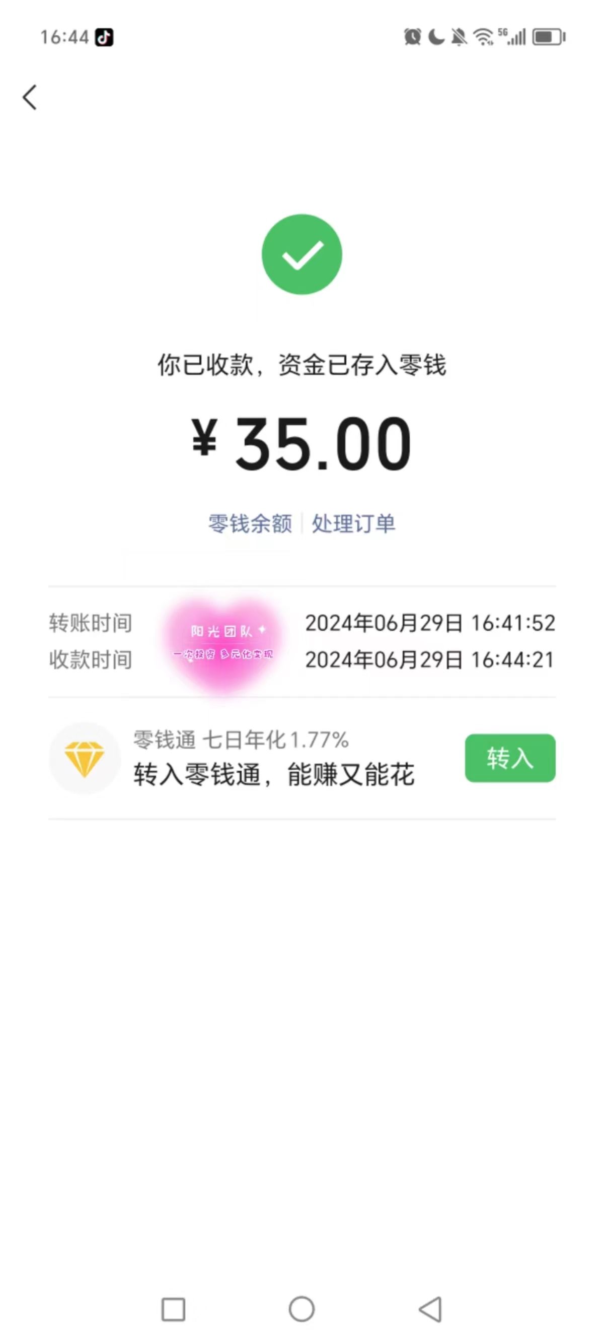 图片[1]创富副业网-网创项目资源站-副业项目-创业项目-搞钱项目暑假风口项目，会说话就行，工资日结，老奶奶都会，小白轻松日入500+创富副业网-网创项目资源站-副业项目-创业项目-搞钱项目创富副业网